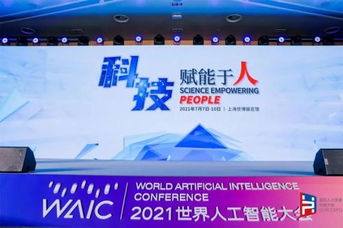 数字化浪潮下的璀璨新星 上海博尔捷数字科技集团荣获人力资源行业新势力奖