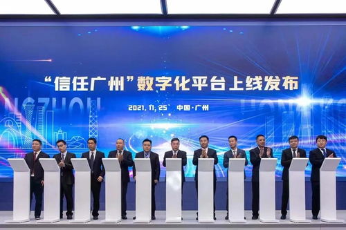 信任广州，时代来临 数字认证与广州市政务服务数据管理局达成战略合作，共筑数字技术服务新高度
