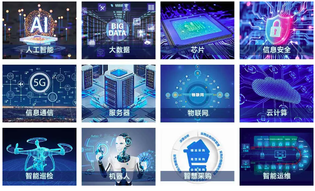 首届2025中国电力企业数智化大会定于2025年9月23-25日在杭州召开,以新质生产力数智化转型,赋能电力行业高质量发展