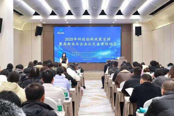 "企业之家"在身边丨数字赋能,服务升级 宜宾三江新区"企业之家"插上"